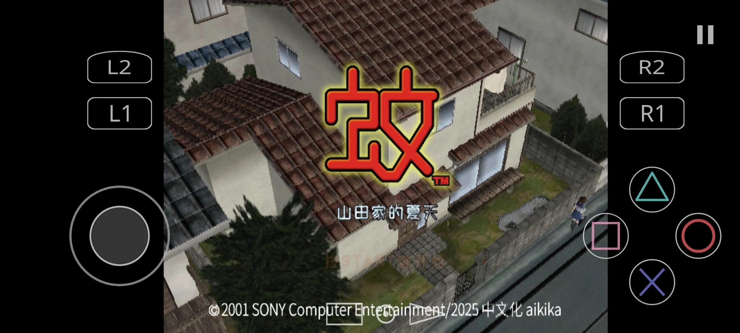 蚊子山田家的夏天中文版(4)