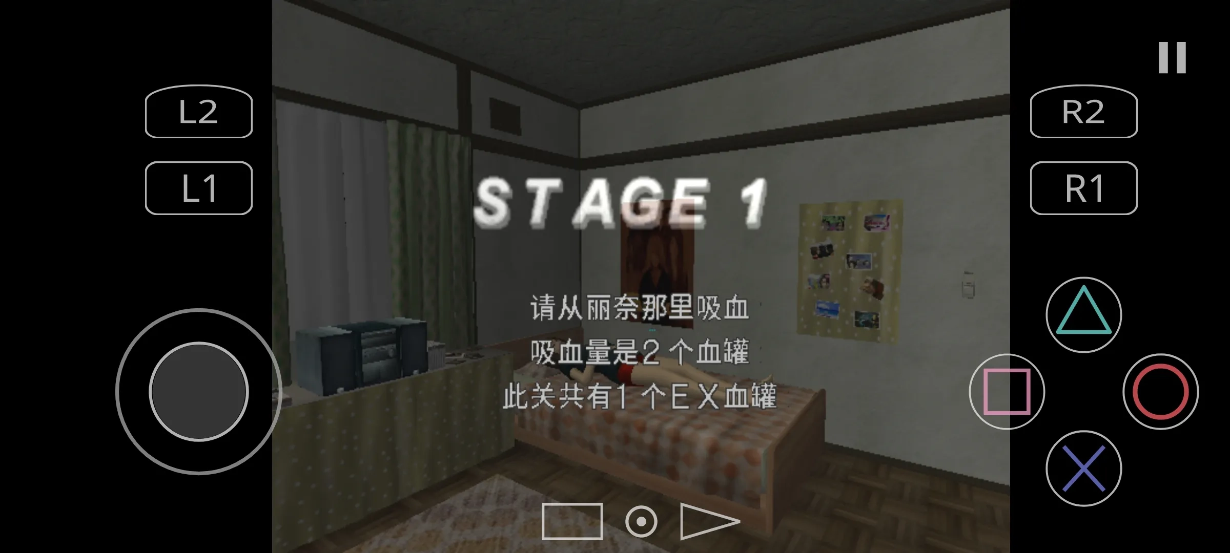 蚊子山田家的夏天中文版(3)