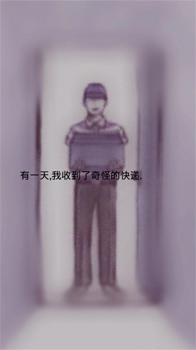 回夢之旅2手游免費版圖5