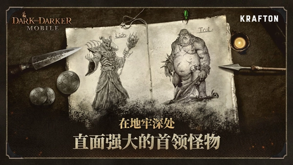 至暗时刻正版(4)