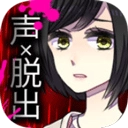 声之寄托SP中文版