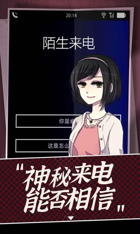 聲之寄托SP手機(jī)版圖5