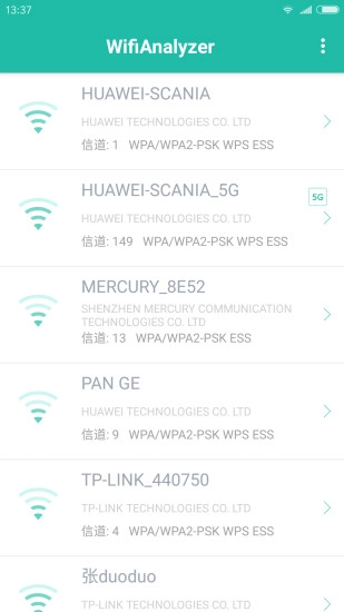 Wifi分析助手截圖2