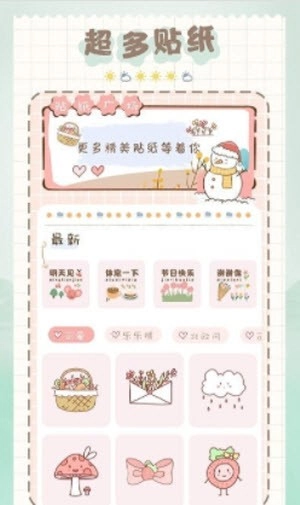 北歐風自然軟件截圖1