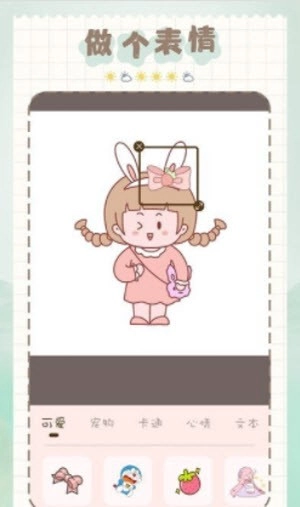 北歐風自然軟件截圖0