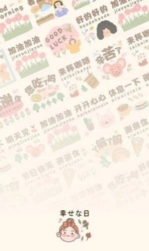 北歐風自然軟件截圖2