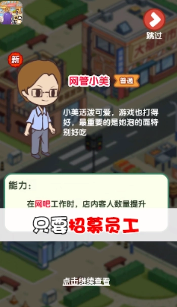 小城幸福生活图1