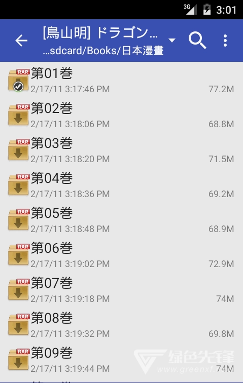 perfect viewer安卓版