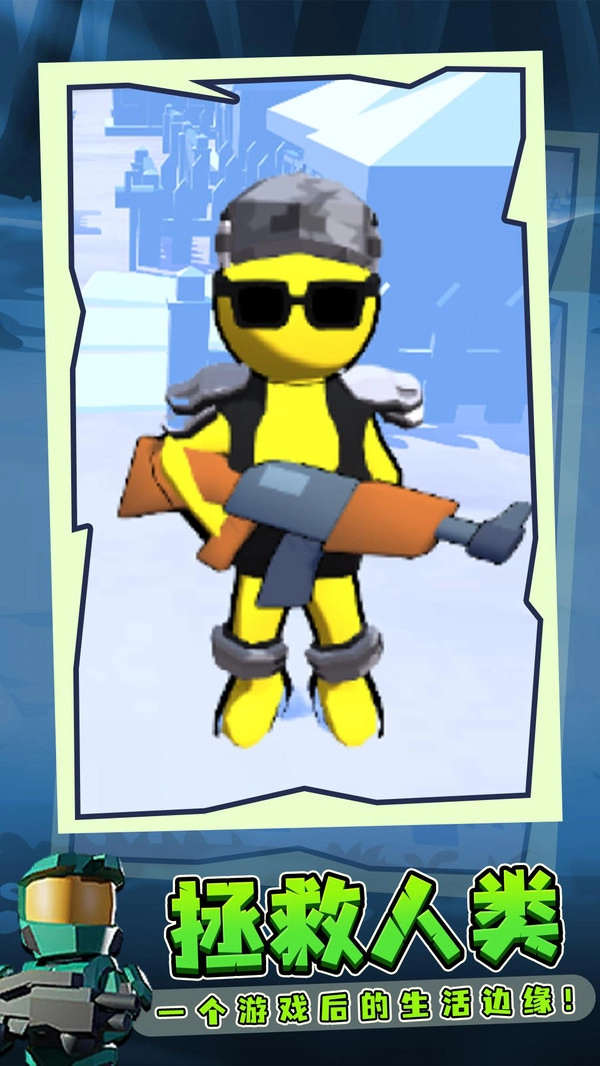 我的僵尸生存世界图2