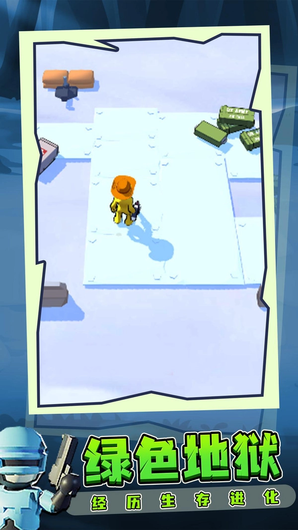 我的僵尸生存世界图4