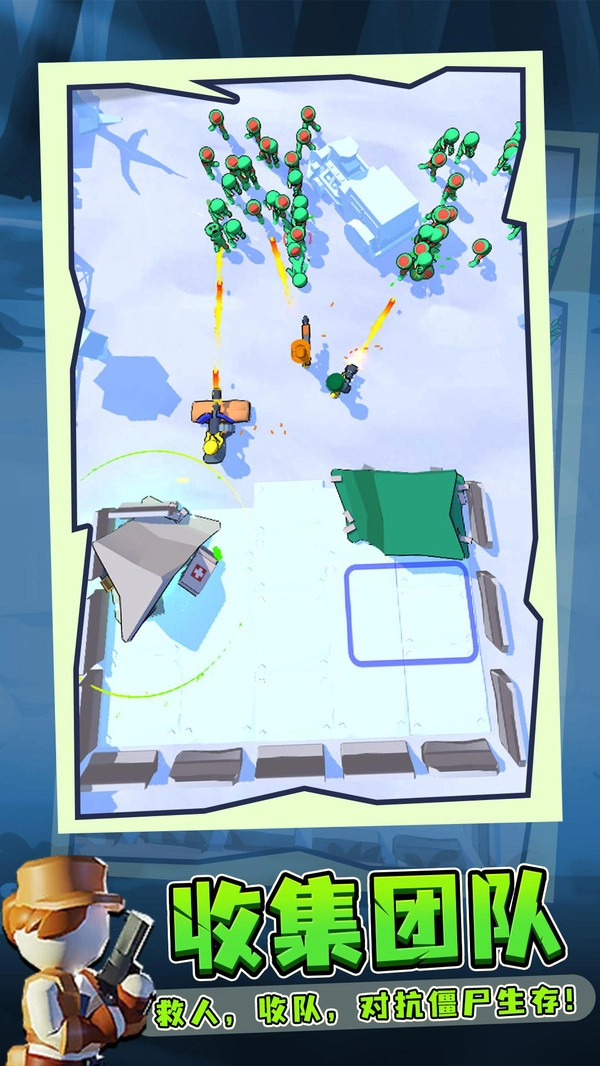 我的僵尸生存世界图3