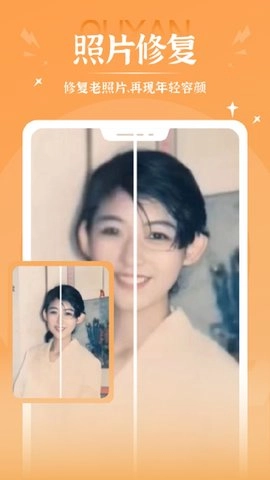 秀映免費模板-截圖1