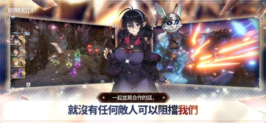 棕色尘埃2汉化版图8