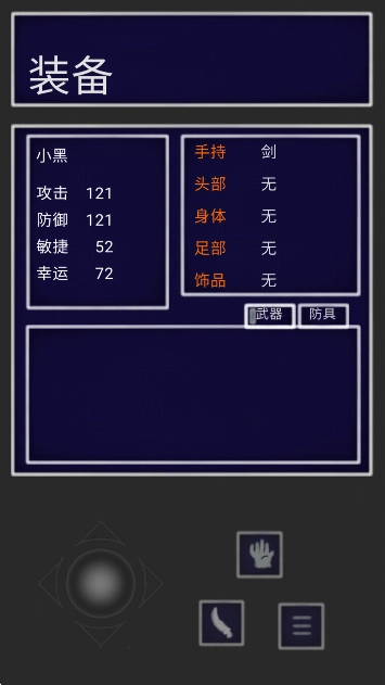 青鬼QH中文版图3