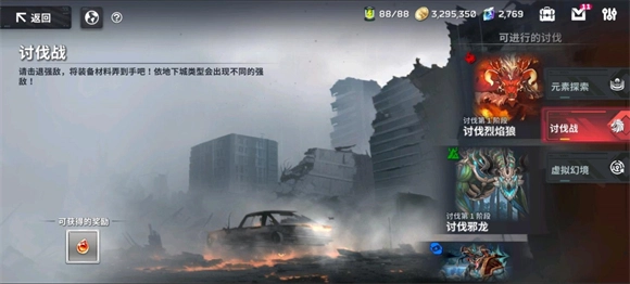 EROLABS星陨计划国际版(2)