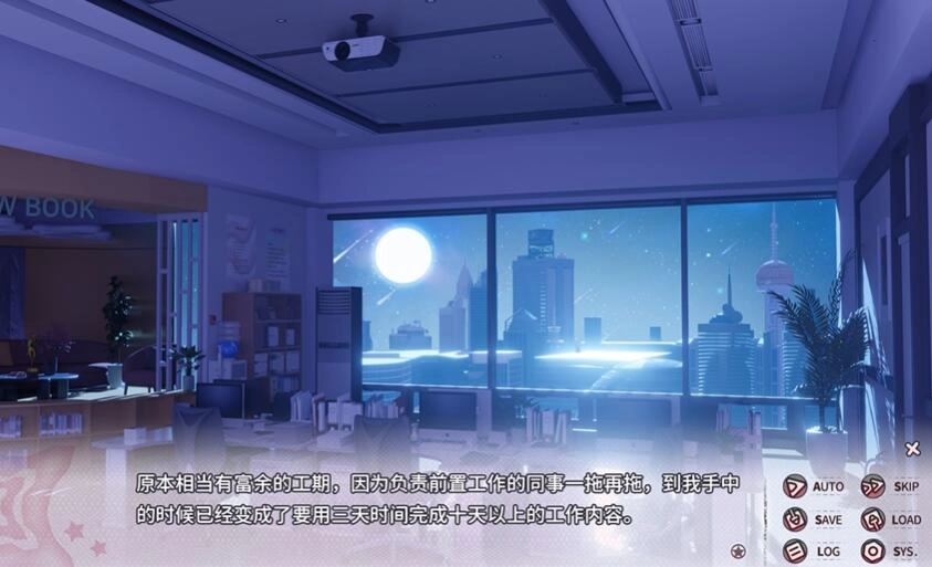 小小的身影，重叠的内心国际版(4)