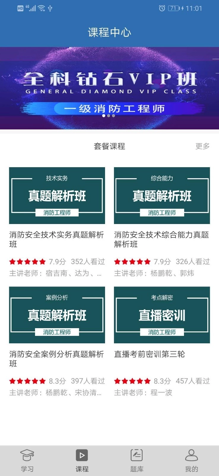 环宇博睿教育图3