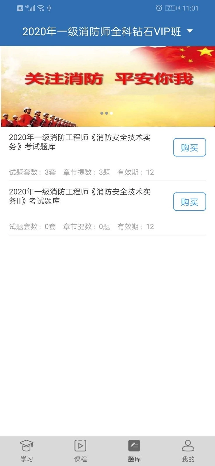 环宇博睿教育图4