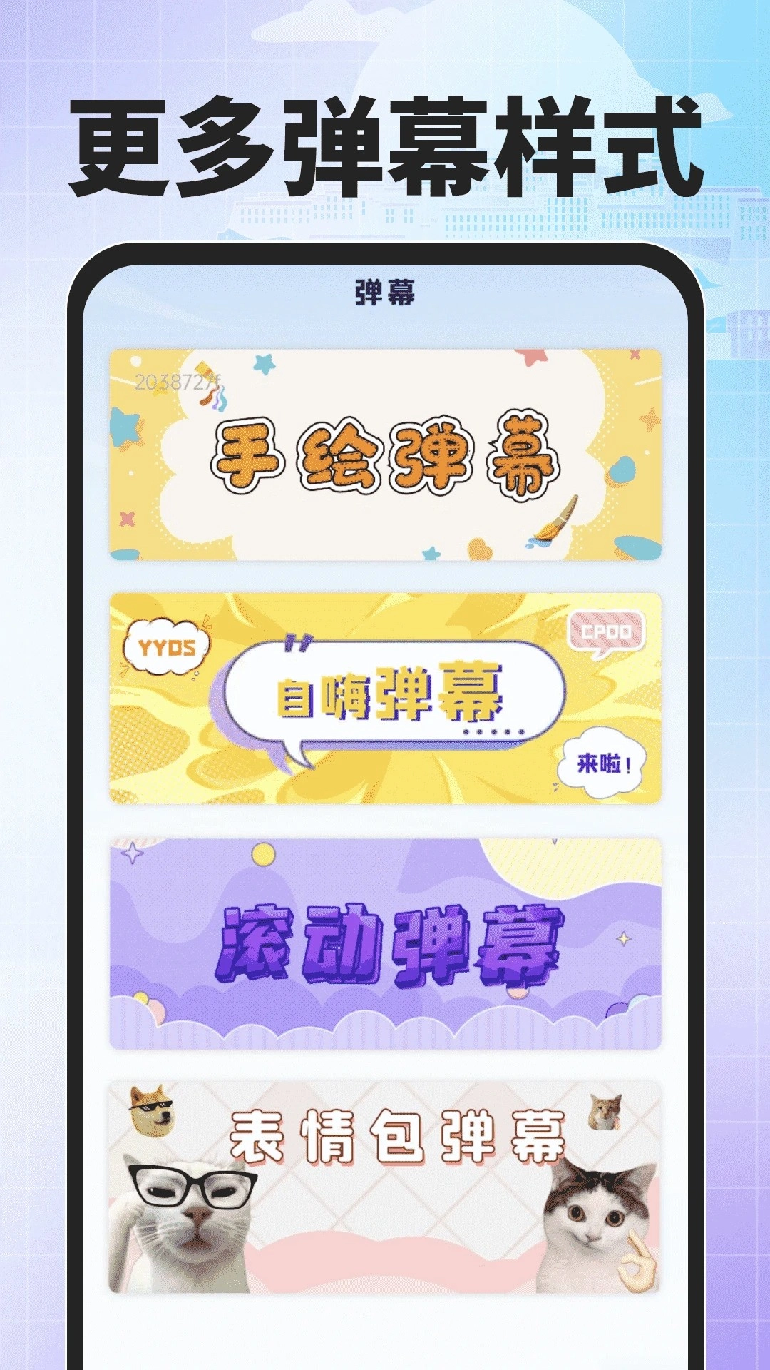 搜度藏文输入法苹果版图1