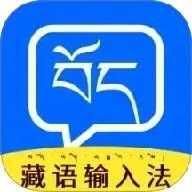 搜度藏文输入法安卓版