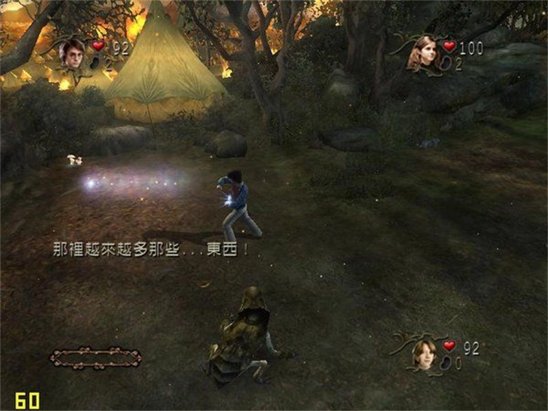 哈利波特与火焰杯最新版图5