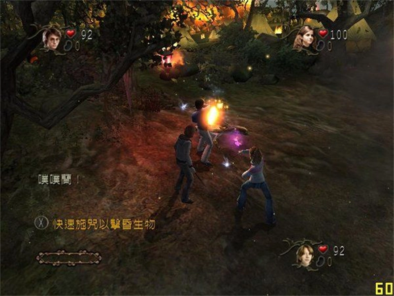 哈利波特与火焰杯最新版图2