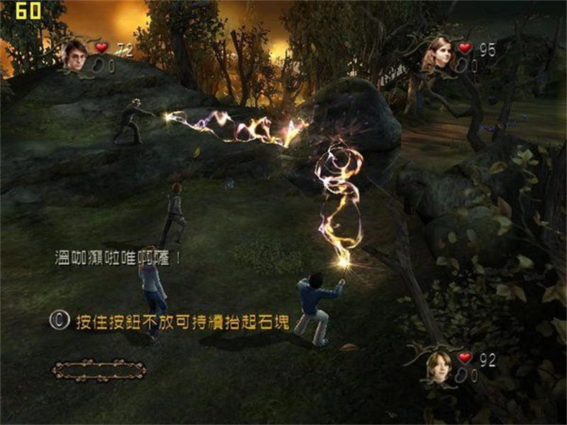 哈利波特与火焰杯最新版图3