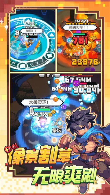 勇者的命运汉化版(1)