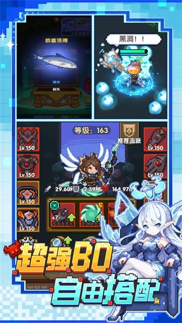 勇者的命运汉化版(2)