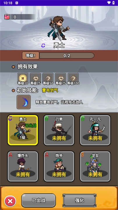 勇者试炼场最新版2