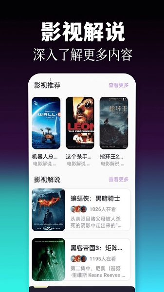 77影视最新版截图2