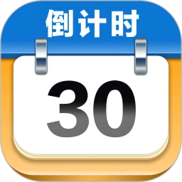 mDays倒计时手机版