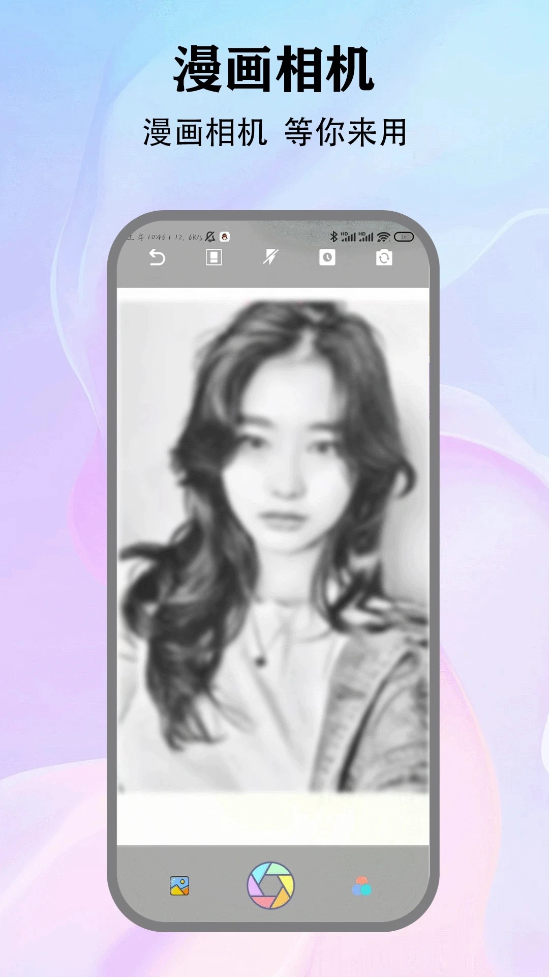 本子漫畫安卓直裝版圖2