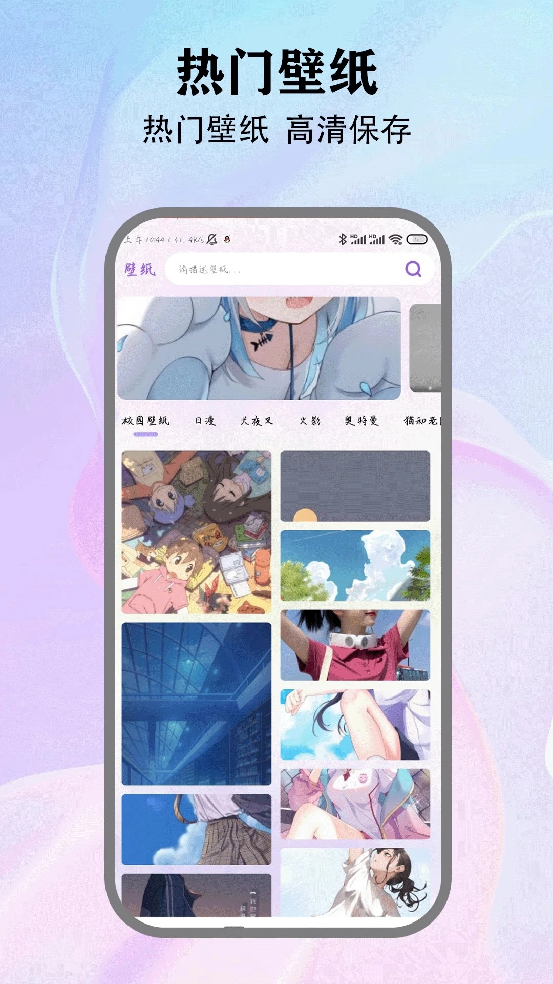 本子漫畫安卓直裝版圖3