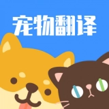 猫咪翻译助手 V1.7
