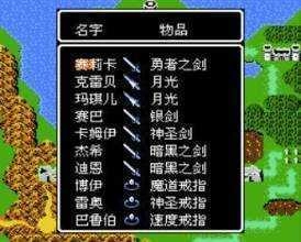 圣火徽章外传单机版(2)