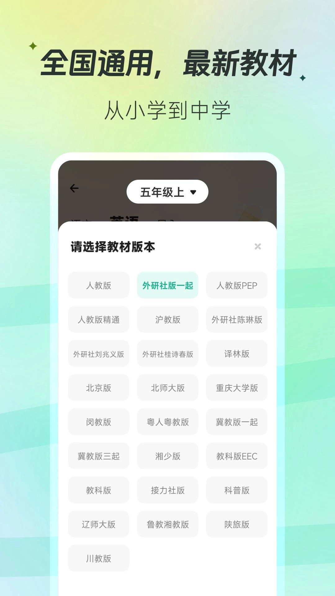 百晓松截图1