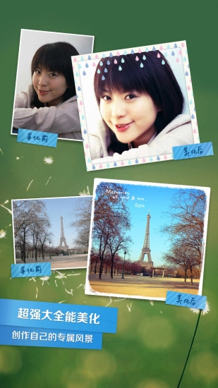 QQ影像最新版截图