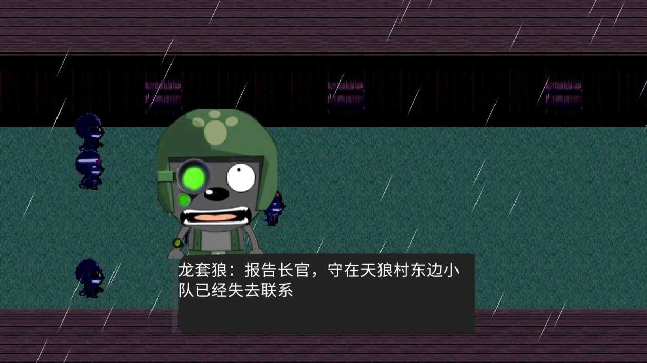 喜羊羊与灰太狼之灰光天缘图3