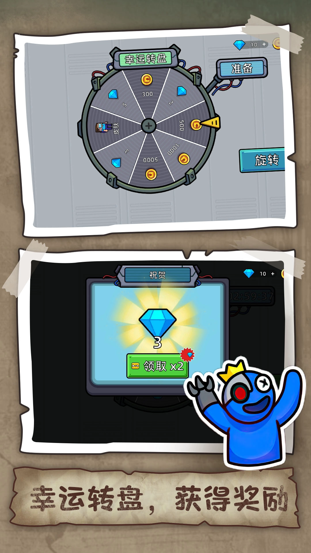 狼人杀潜行大师3