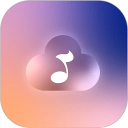 云极音乐全新版