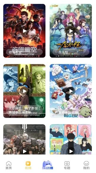 酷漫熊漫画免费正版