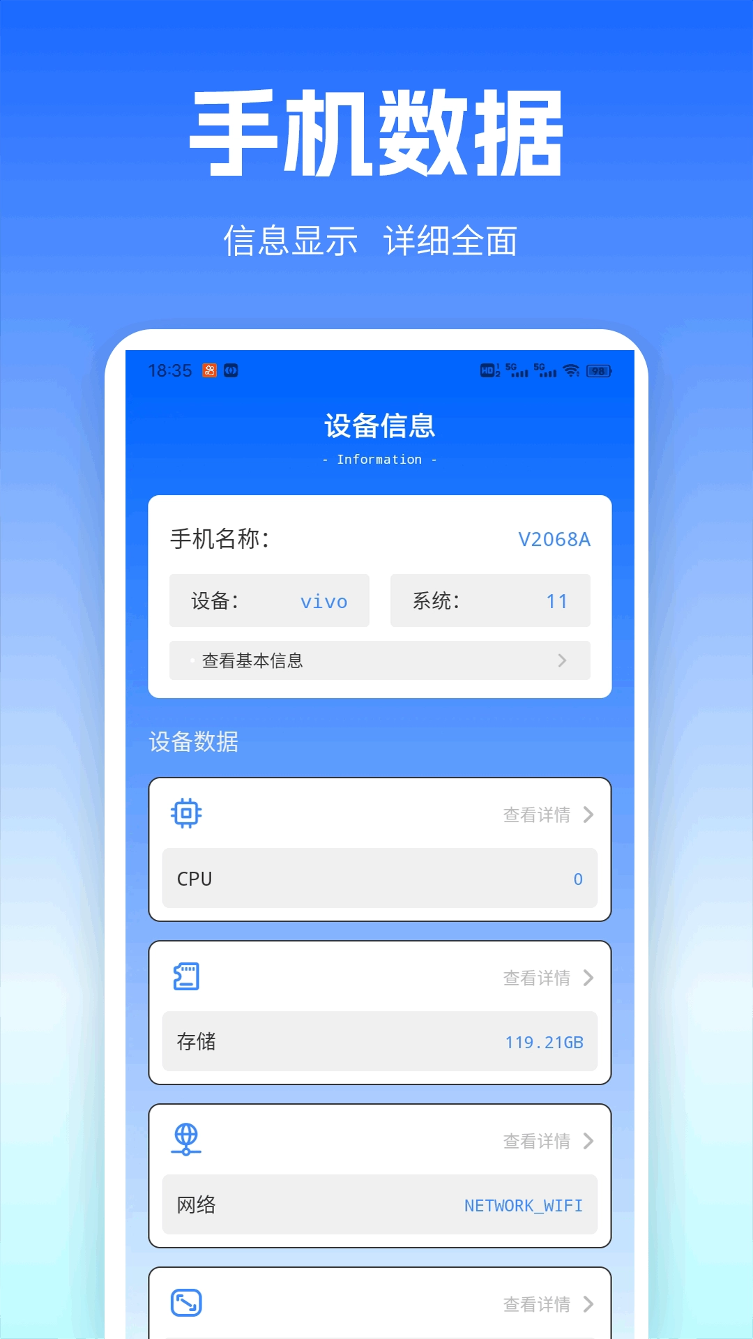 转移ios官方正版图2