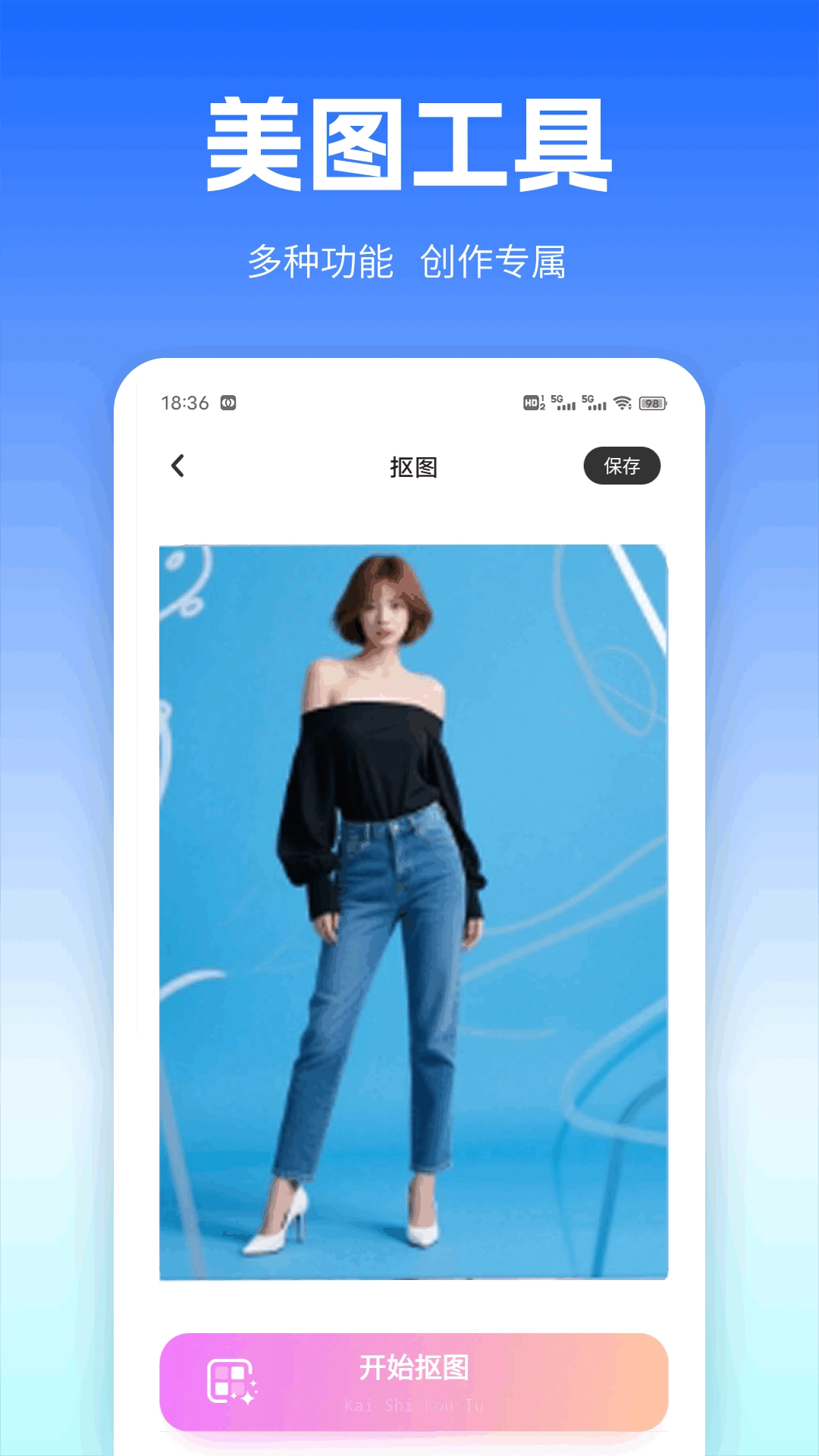 转移ios官方正版图1