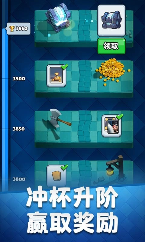 皇室战争账号绑定工具