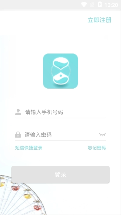 时光把你的故事写成诗截图0