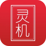 靈機(jī)免費(fèi)八字算命