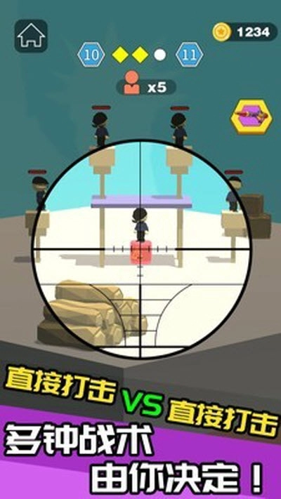 我狙打的贼六图2