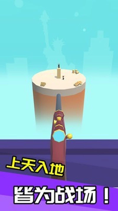 我狙打的贼六图1