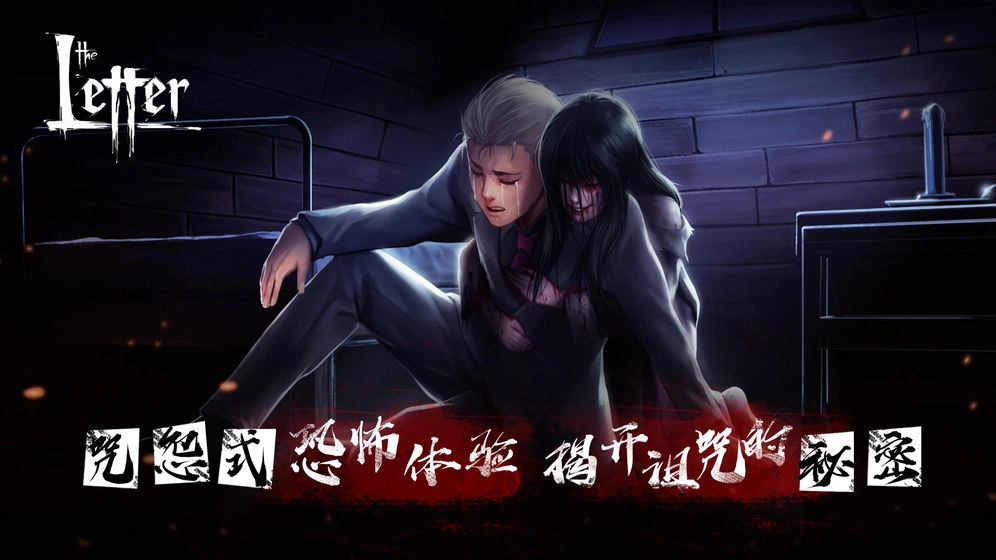 埃德蒙庄园冒险记图2